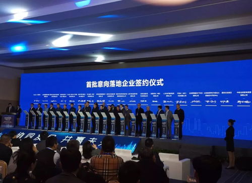 青島中關(guān)村信息谷創(chuàng)新中心正式揭牌，18家中關(guān)村系企業(yè)簽約入駐推動技術(shù)開發(fā)