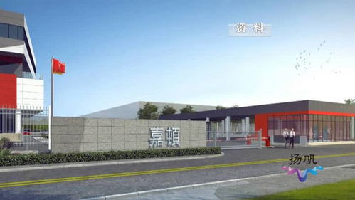 揚州經濟技術開發區嘉頓港揚食品新廠項目封頂，技術開發引領打造國內領先食品生產研發基地